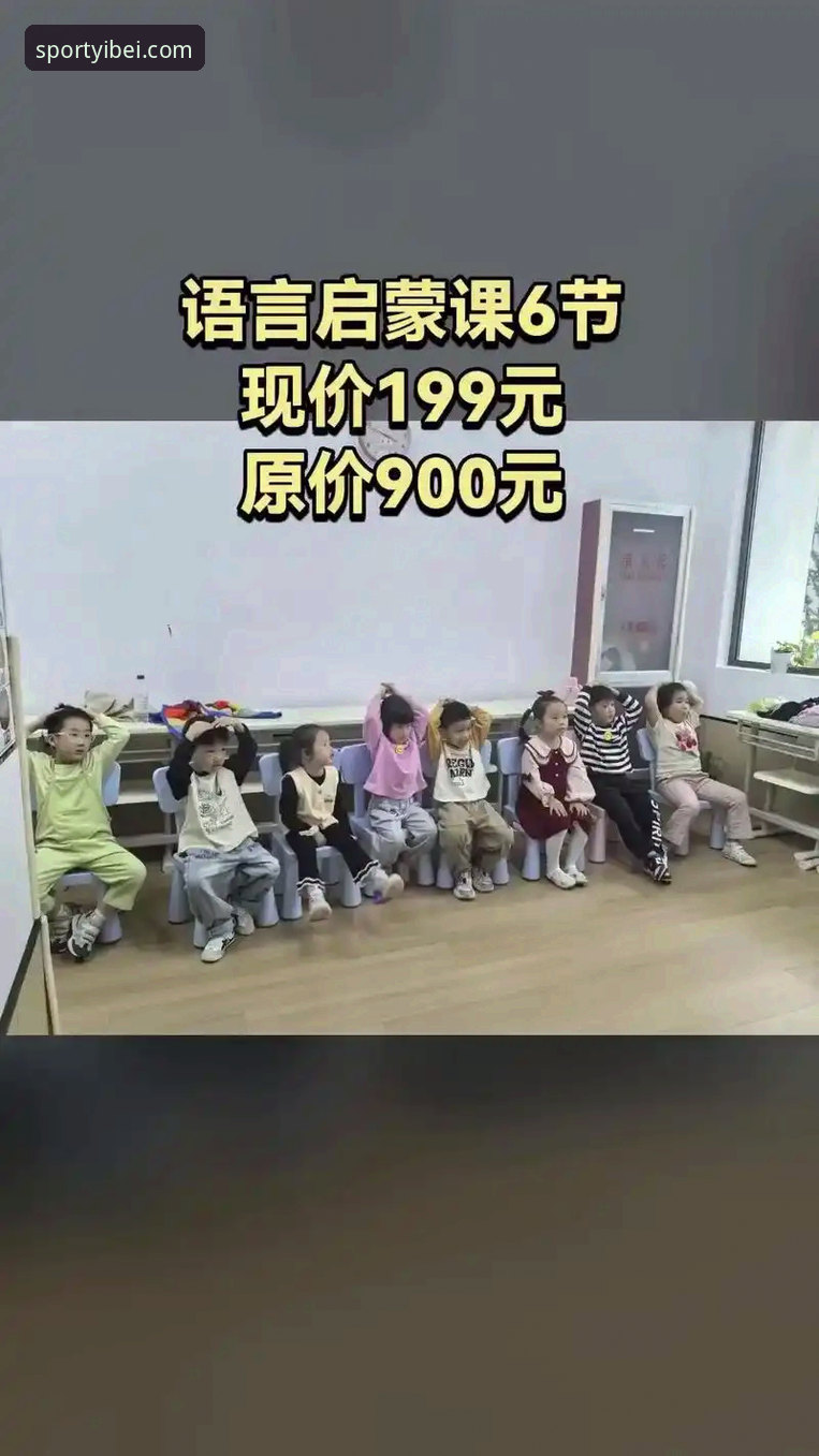 易贝体育免费直播安装教程最新动态：三步解锁指尖赛事中心，数据见证流畅体验