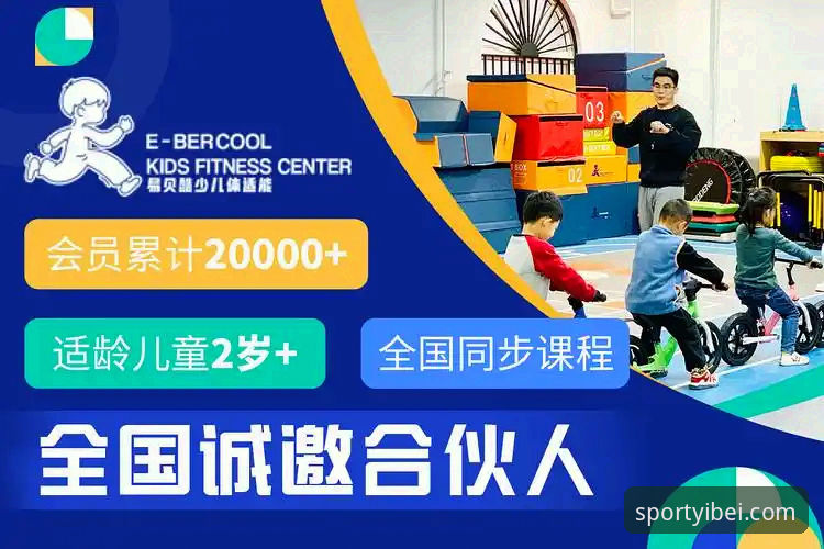 最新易贝体育官网 揭秘易贝体育平台背后的竞技生态:为何它成为玩家首选