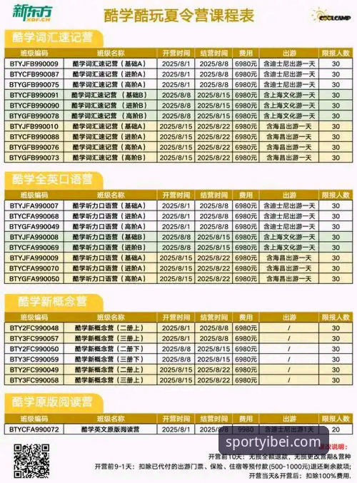 揭秘易贝体育app安全吗2026最新版本背后的真相——老用户亲测分享